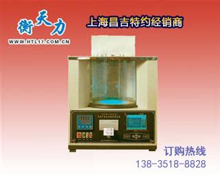 上海昌吉_SYD-265H石油产品运动粘度测定器_SYD-265H石油产品运动粘度测定器价格_SYD-265H石油产品运动粘度测定器生产厂家