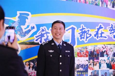 福田公安分局举行2018年总结表彰大会_深圳新闻网