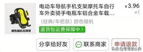 跑美团众包工资怎么样？美团众包一天能赚多少钱_53货源网