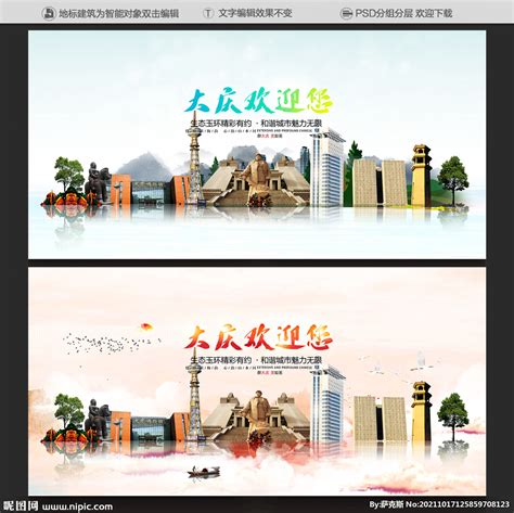2022年一季度黑龙江各市GDP排行榜 哈尔滨排名第一 大庆排名第二 - 知乎