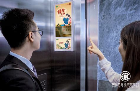 梯媒双巨头形成，电梯广告成揭阳品牌营销优质选择 - 企业 - 中国产业经济信息网