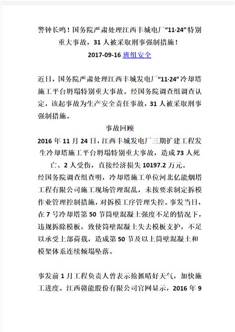 江西省丰城想诉讼淘宝 需要身份证号、电话等身份信息能否申请💛巧艺网