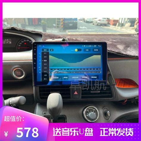 丰田亚洲龙2023款 双擎 2.5L XLE尊贵版中控屏操作视频说明书_显示/控制_易车