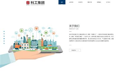 深圳鲜行品牌设计网站建设案例|深圳, 广告公司, 蓝色风格