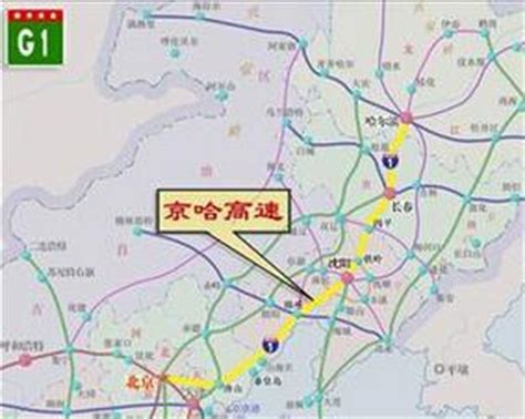 10月28日至11月3日京哈高速瓦盆窑互通区部分路段施工实行交通管制 - 黑龙江网