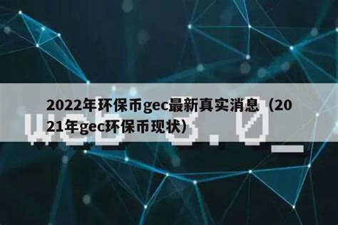 上海市环境保护条例2022修正【全文】 - 地方条例 - 律科网
