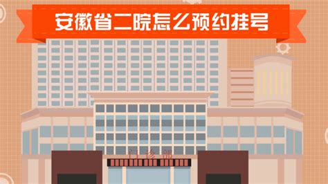 泗洪县人民医院召开二级甲等综合医院复核评审工作推进会-医院新闻-泗洪县人民医院