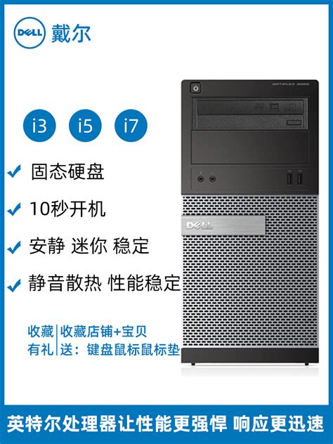 重庆电脑主机加显示器，办公小型游戏，可单出_重庆电脑-分类265网