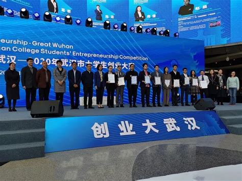 这里全是料：2022年武汉“创业十佳”&“创客中国”创新创业大赛新一代信息技术和网络安全专场赛事宣导会_高新协会