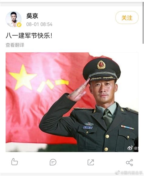 《长津湖之水门桥》发终极预告，吴京率七连战士向祖国敬礼