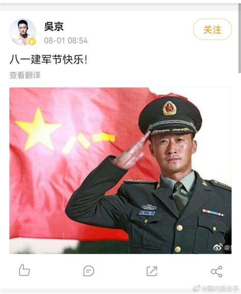 学生敬礼表情包图片