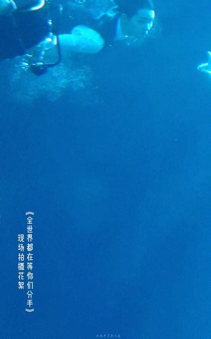 朱正廷和卢昱晓的这段水下吻戏花絮氛围感拉满……