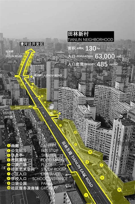 上海田林路街道空间提升设计 | 水石设计 - 景观网