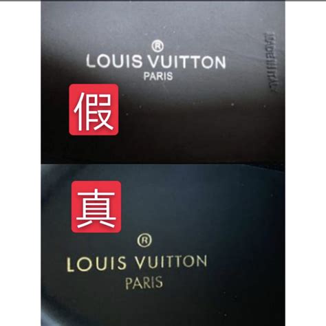Louis Vuitton路易威登邮差包真伪鉴别简单方法