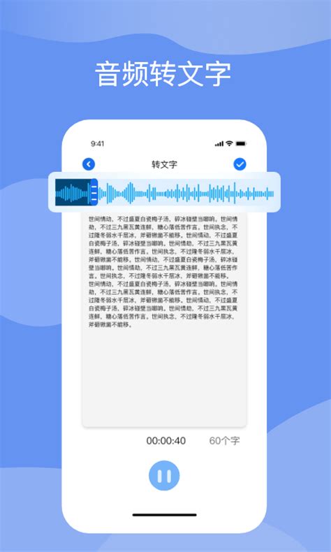 讯飞输入法下载2019安卓最新版_手机app官方版免费安装下载_豌豆荚