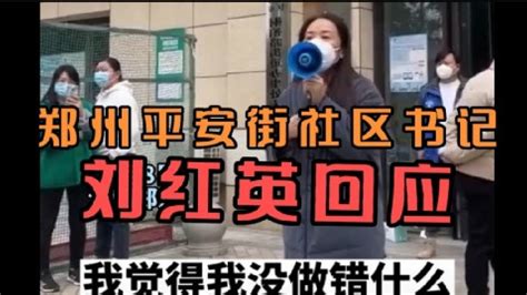 郑州女子当街被丈夫割喉 行凶者自杀未遂(图)_大豫网_腾讯网
