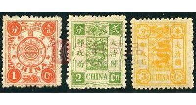 中国最珍贵值钱的邮票排行榜_邮票资讯_藏品资讯_紫轩藏品官网-值得信赖的收藏品在线商城 - 图片|价格|报价|行情