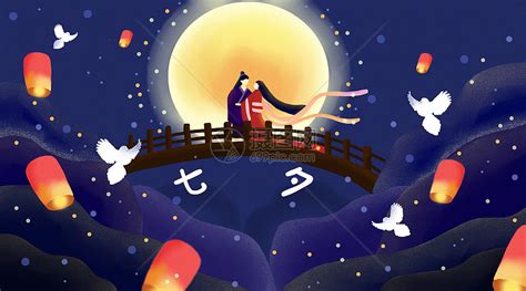 中国古代神话故事人物之牛郎织女国潮风格插画海报海报模板下载-千库网