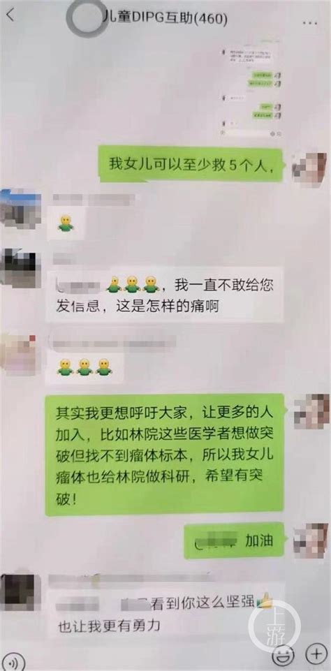 6岁女孩去世捐献器官可救5人 妈妈：我要把我的天使留在人间