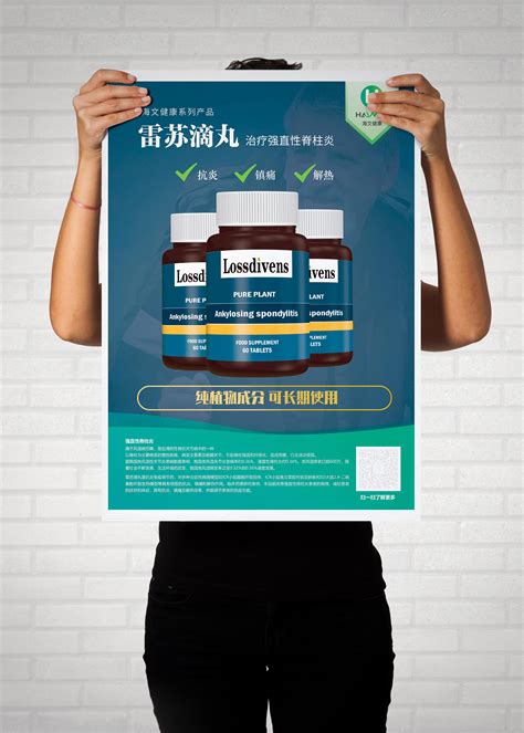 保健品养生堂海报banner设计|网页|电商|冷暖自知ing - 原创作品 - 站酷 (ZCOOL)