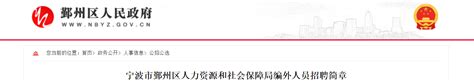 宁波市国资委举办国资国企第一期绩效考核与薪酬分配管理沙龙