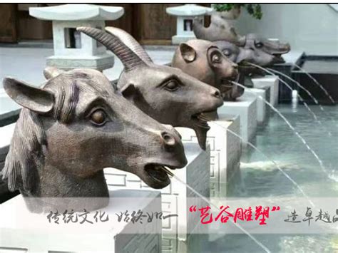 生肖文化蕴含丰富的传统思想 欣赏铸铜雕塑十二生肖兽首 _Z175030031-站酷ZCOOL