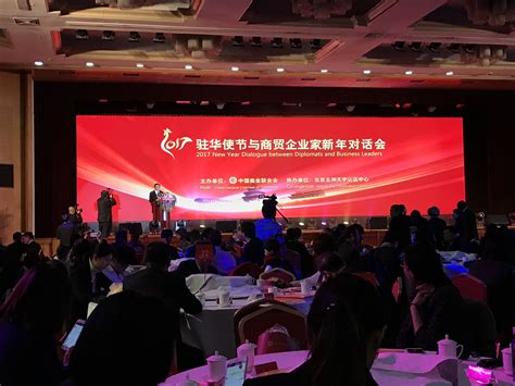 今日中国商业联合会发布2017年中国商业十大热点展望_联商网