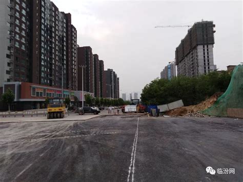 临汾城区将添一条“横贯东西”的大路,刚刚传来新进展!-临汾搜狐焦点