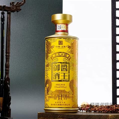 王德芳酒-T15号酱香型500ml-贵州金窖酒业（集团）有限公司-好酒代理网