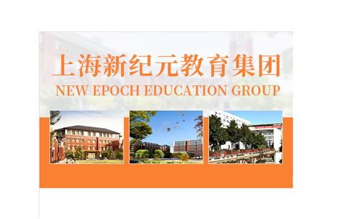 中国十大教育机构有哪些 中国十大教育机构排行榜 | 谦诚网
