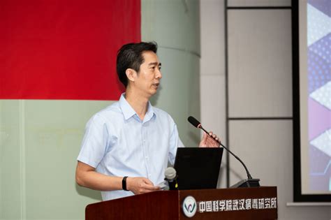 武汉病毒所召开抗病毒研究中心成立暨系列学术交流会议--中国科学院武汉病毒研究所