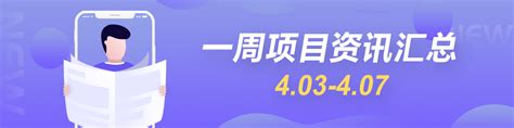 2024年省委和省政府为民办实事项目清单来啦！邀您参与 _ 时政要闻 _ 福建省广播电视局