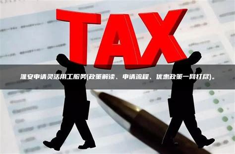 2020年企业税收扶持政策——增值税、企业所得税 - 知乎