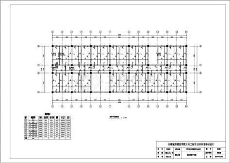 五层3156平米框架结构公司办公楼设计(建筑图,结构图,PKPM)||土木工程