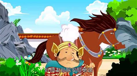 中国古典童话故事之《田忌赛马》