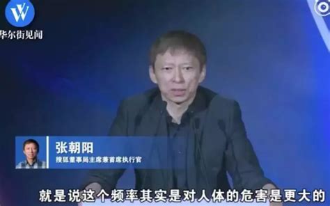 张朝阳：搜狐今年盈利了，网络剧付费收入在增长-酷居科技