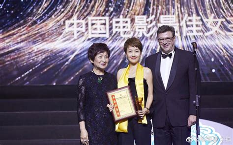 第十七届电影表演艺术学会奖颁奖典礼在青岛举行 - 文化 - 中国产业经济信息网