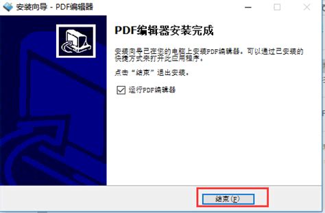 如何编辑PDF文件？如何使用PDF编辑器?风云软件 - 风云CAD转换器