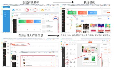 微信小程序店铺怎么创建？教你几分钟搭建一个自己的小程序店铺 - 知乎