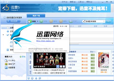 迷你世界国际版四周年下载-迷你世界国际版0.43.6中文版-东坡下载