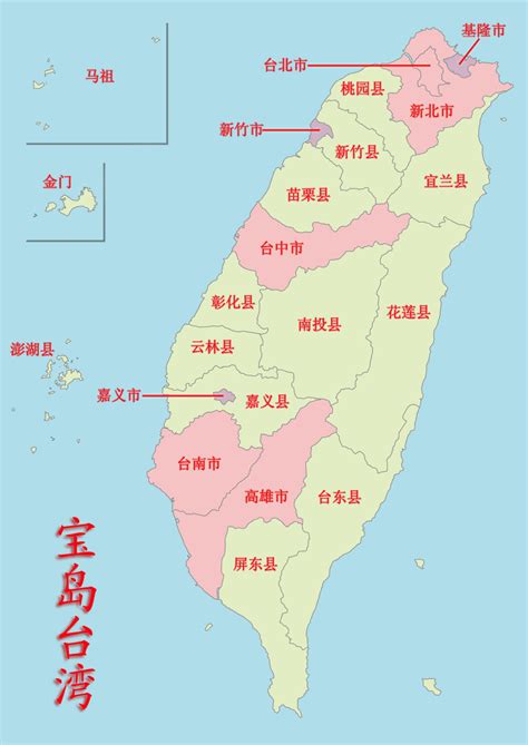台湾地图地形图 - 中国地图全图 - 地理教师网