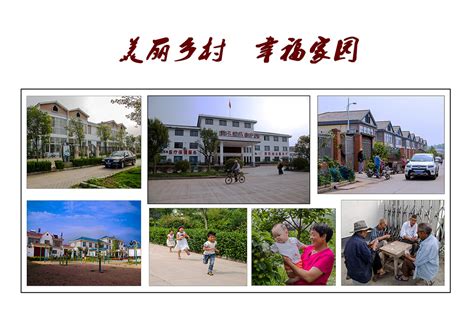 美丽乡村 幸福家园-影动摄影网|影动摄影网|影动摄影网是中国摄影爱好者的门户网站