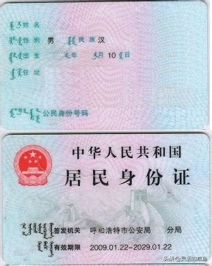 我县可以实现居民身份证、临时居民身份证7×24小时“手机办”_砀山县人民政府