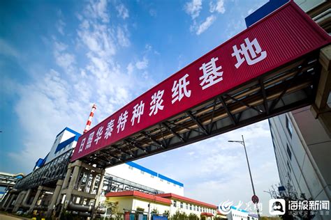 中国电力建设集团 基础设施 电建港航公司接连中标日照港、金华市两项重点工程