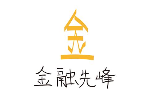 梧州“金融先锋”党建品牌logo|平面|标志|萌宅Official - 原创作品 - 站酷 (ZCOOL)