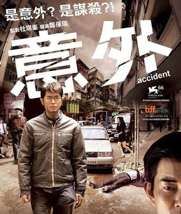 香港悬疑电影《恐怖鸡》，杀人魔抓住了男人，把他五花大绑在家里_腾讯视频