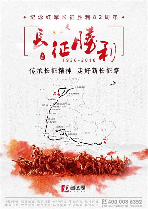 战将：红军漫长的长征结束，韩先楚所在部到达陕北，胜利会师_腾讯视频