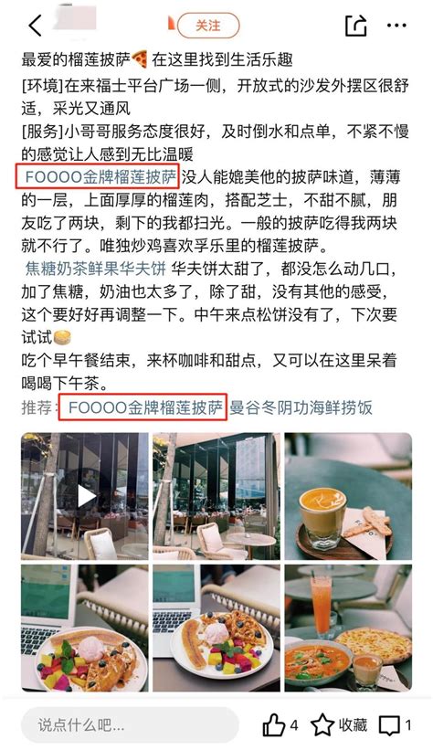 2021年大众点评“必吃榜”揭晓 广州46家餐厅上榜|广州市_新浪新闻