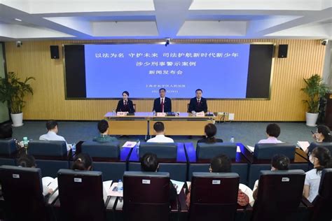 上海市长宁区人民政府-区情-长宁区人民法院的新闻发布会发布了这些案例