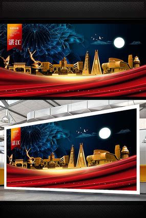 湛江旅游海报图片_湛江旅游海报设计素材_红动中国
